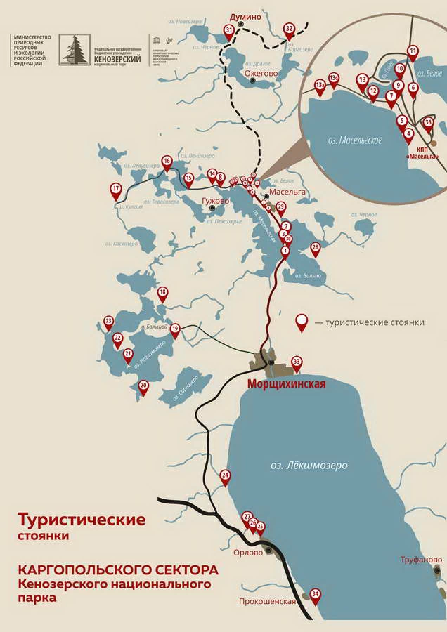 Кенозёрский национальный парк. Карта